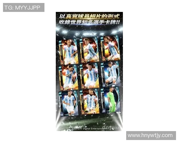 球星卡足球游戏中两张卡片可以同时使用吗详解